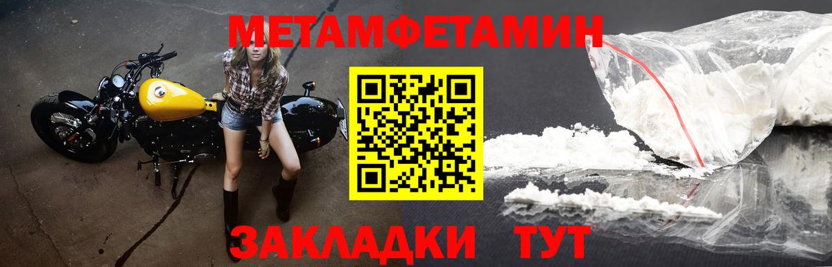 Amphetamine 97%  Amphetamine  Нарьян-Мар  Вход с VPN 