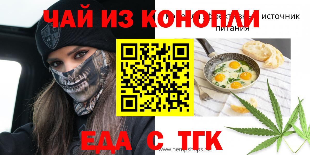 Нарьян-Мар  Canna-Cookies марихуана  Вход с VPN 