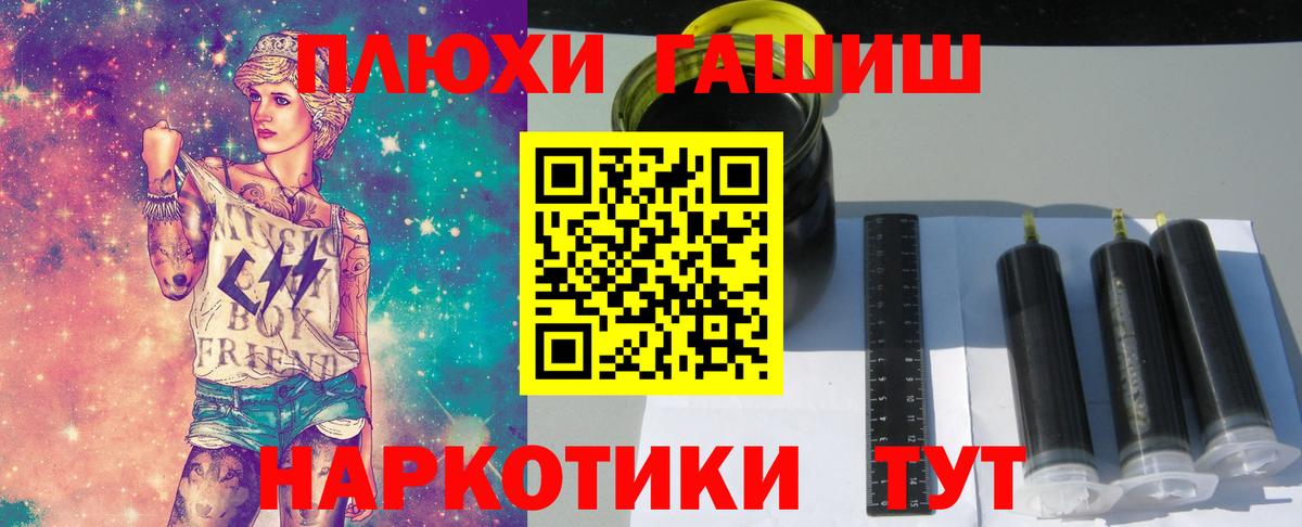 Нарьян-Мар  что такое наркотик  Вход с VPN  Гашиш 40% ТГК  ГАШИШ VHQ 