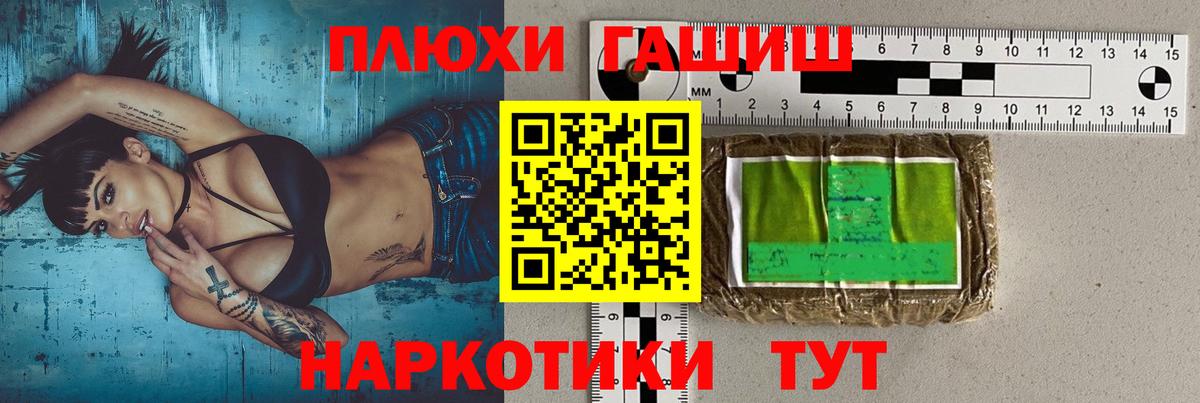Гашиш убойный Нарьян-Мар