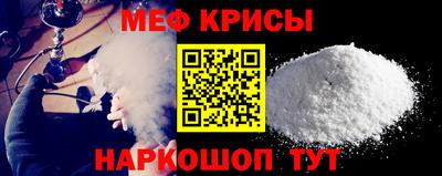амфетамин Бузулук