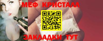 метамфетамин Бугуруслан