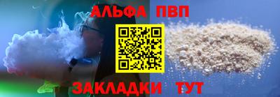 амфетамин Бузулук