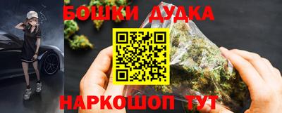 метамфетамин Бугуруслан
