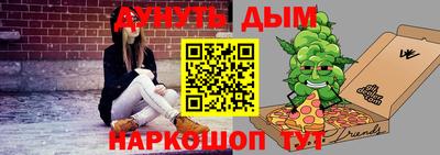 метамфетамин Бугуруслан