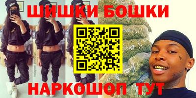 метамфетамин Бугуруслан