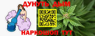 метамфетамин Бугуруслан