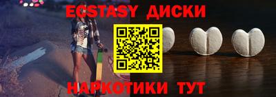 амфетамин Бузулук