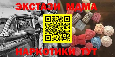амфетамин Бузулук