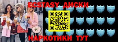 метамфетамин Бугуруслан