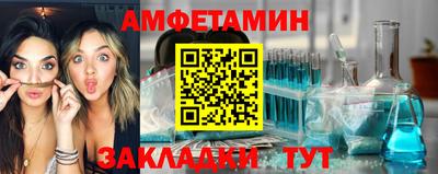 амфетамин Бузулук