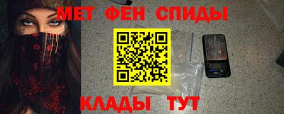 метамфетамин Бугуруслан