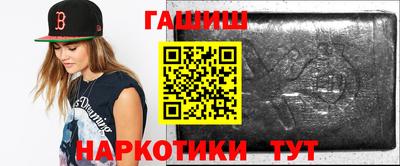 метамфетамин Бугуруслан