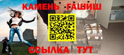 метамфетамин Бугуруслан
