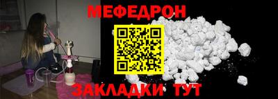 метамфетамин Бугуруслан