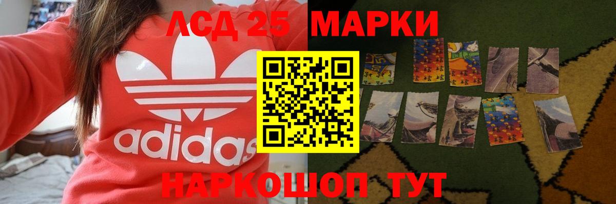 Нарьян-Мар  ЛСД экстази кислота  Вход с VPN  Лсд 25 экстази кислота 