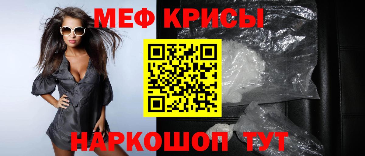 Нарьян-Мар  Мефедрон  Вход с VPN  Мефедрон mephedrone  Меф мука  МЕФ 