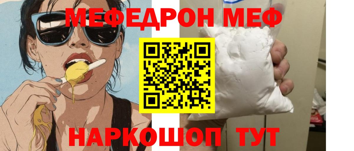 МЕФ  Нарьян-Мар