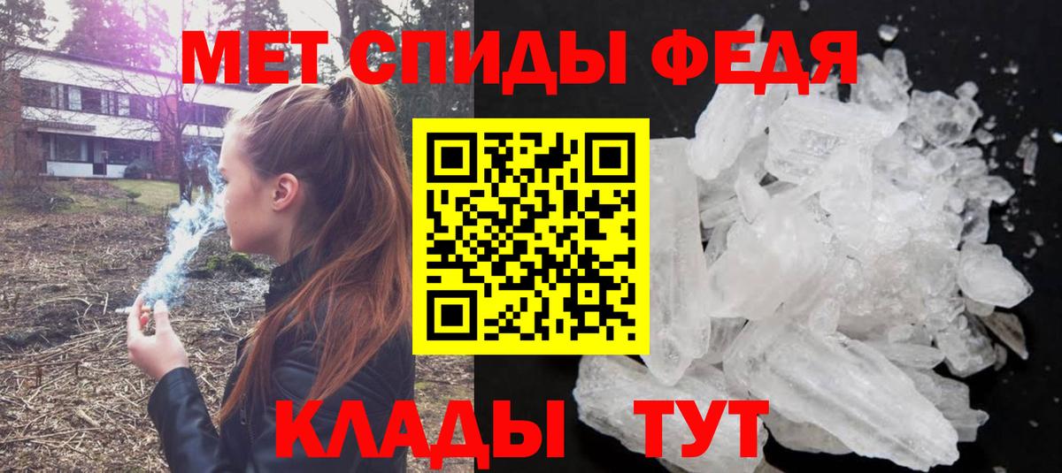 Метамфетамин витя  Метамфетамин витя  Нарьян-Мар  Вход с VPN 