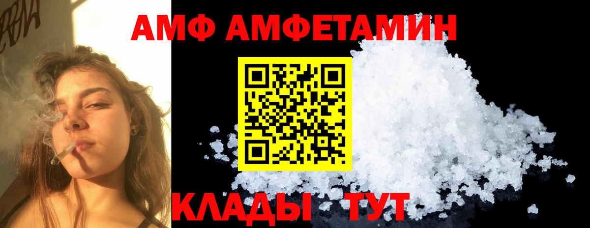 МЕТАМФЕТАМИН витя Нарьян-Мар