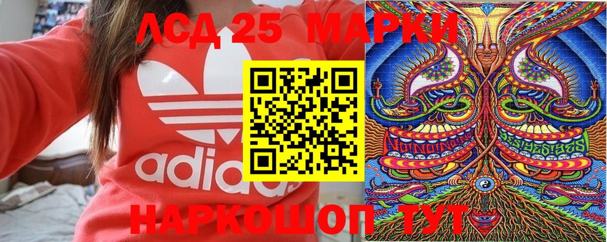 Нарьян-Мар  Марки NBOMe 1,8мг  Вход с VPN 