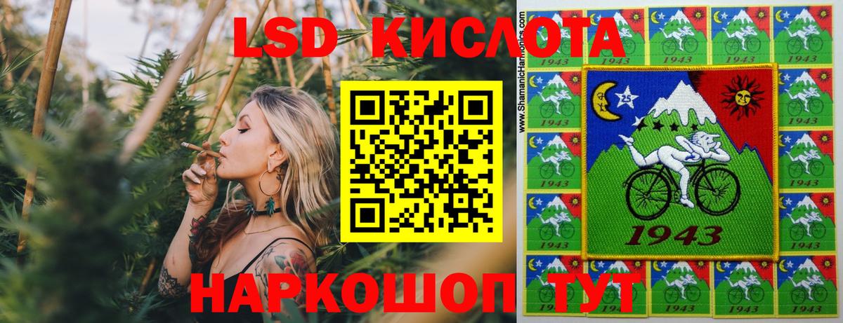 Марки N-bome 1,8мг Нарьян-Мар