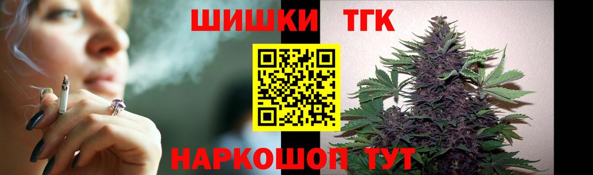 Канабис планчик Нарьян-Мар
